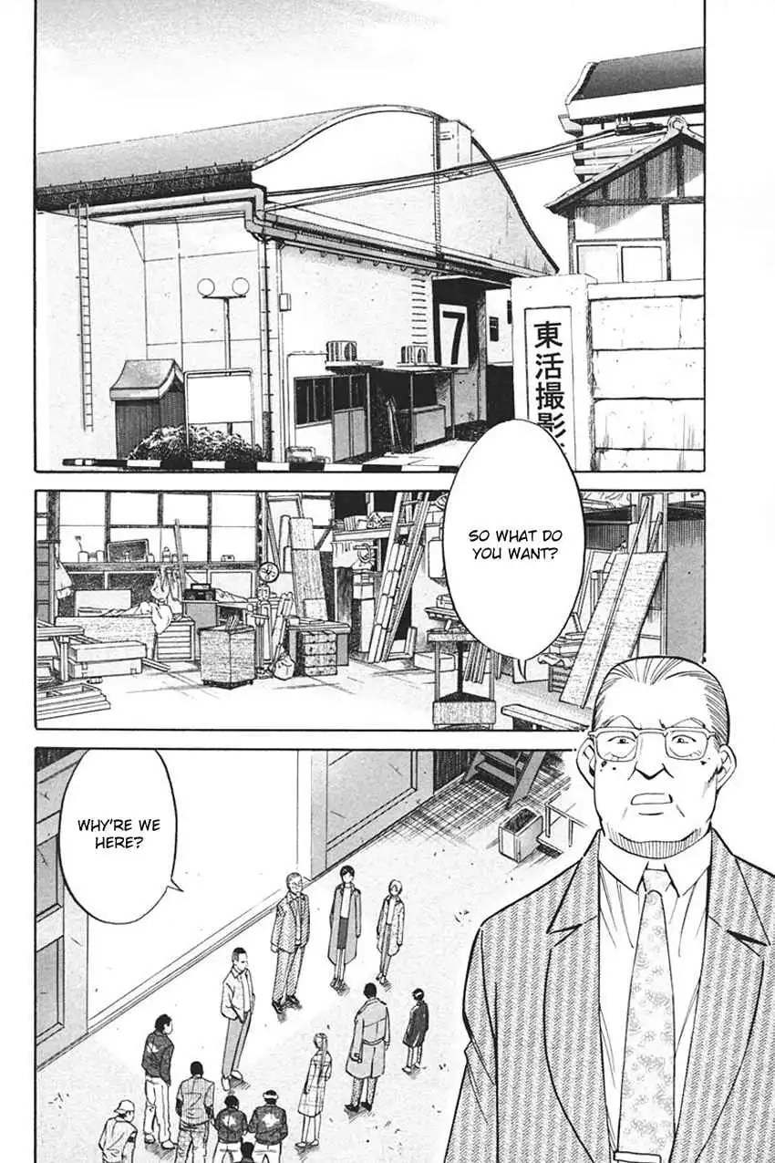 Q.E.D. - Shoumei Shuuryou Chapter 33.2 15